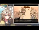 【Seetate＃01】春日部つむぎが自由に病室巡り【VOICEVOX実況】