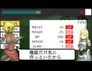 【ゲーム作ろう】the Surviver Part2