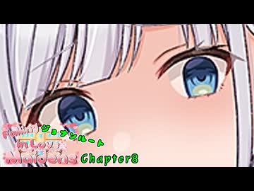 彩澄りりせ「可愛くてむかつくわ」【VOICEROID劇場】