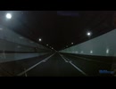 東京湾アクアトンネル（約9500m）木更津→海ほたる→川崎へ① (1440p)