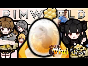 チクッVivi感じるんでしたよね？.mp3