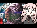どこまでも腕を振りにいきます【SF6】