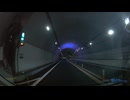静岡県➝山梨県・樽峠トンネル（5000m）他② (1440p)
