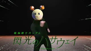 やっちゃいなようーたん！そんなロビカスなんか！