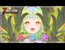 【7days to die】結月ゆかり、畑の秘宝スーパーコーンを見つける#6【ボイスロイド実況】