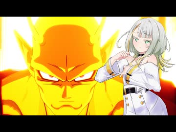 【ドラゴンボール スパーキングゼロ】詞音の全力スパーキングゼロ #31