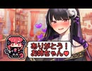 アンジーさんは重度のシスコン【COEIROINK劇場】