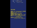 Fortinet FCP in Network Security FCP_FAZ_AD-7.4 試験問題集－日本語版と英語版