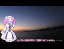 四国めたんが語る釣り動画　その９【VOICEROIDフィッシング】