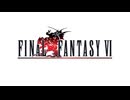 【FF6】 Decisive Battle 【メタルアレンジ】