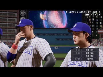 くさいところ打つ子。 mp.13