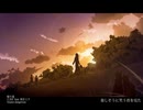 帰り道（におｐ）cover/ 淮水蕾