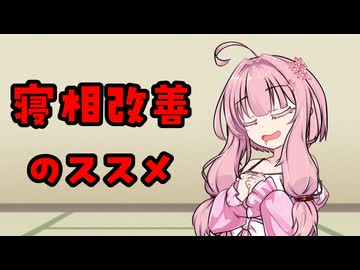 嘘つき茜ちゃん 11嘘目