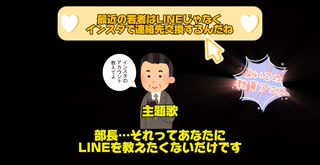 昭和生まれのよいこのための教育アニメ「第一話:インスタグラムの使い方」