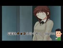 【実況】現実もチョコも甘くないアマガミPart14