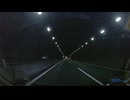 ②圏央道・厚木icから青梅icへ・愛川トンネル（2720m）の途中から➝小倉山トンネル（2100m）の途中まで (1440p)