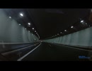 ⑦圏央道・厚木icから青梅icへ・菅生トンネルの途中から➝青梅トンネル（2095m）の終わり付近の構造物まで (1440p)