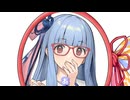 この心を読む眼鏡で！