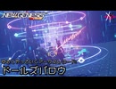 PSO2NGS - ゆるくやっていくアークスレコード: ドールズバロウ [実況]