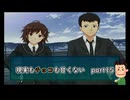【実況】現実もチョコも甘くないアマガミPart15
