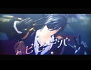 【MMD刀剣乱舞】祖と踊るビビデバ フルver.(長船派7振)【すぐる式燭台切光忠】