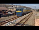 【JR西】DEC741形E1編成 加古川線市場駅発車シーン
