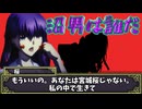 【クトゥルフ神話TRPG】とんでもねえやつらの沼男は誰だ？　part2【メニ卓 Bチーム】