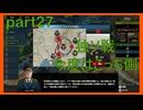 【世界の覇者X】押し返し始める同盟国　part27
