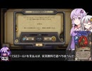 ハースストーン久々にやってみた33-4