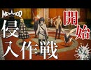 【メタファー：リファンタジオ】舞台裏に侵入せよ【Metaphor : ReFantazio】part-84