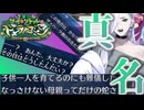 #13 母の矜持【FGO】【育て！マイ・リトル・ドラゴン～鱗ある者たちの見る幻想～】