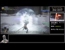 【RTA解説】エルデンリング 全ボス(207体) バグなしSpeedrun【Part4】IGT:7時間57分58秒
