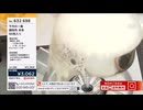 QVC 鍋が盛大に吹きこぼれる
