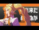 【UTAUカバー】NEO【KODOMEROIDO◆二音】