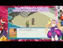 悪魔達が行くブルースエグゼpart4【ロックマンエグゼ5 チームオブブルース】【COEIROINK実況】
