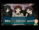 【実況】現実もチョコも甘くないアマガミPart17