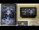 [実況]「ホーリーダイヴァー（FC）」地獄のプレイまとめ2016.2024.2025