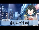 25/1/25 宮舞さんとラーメンを食べに行く。【VoicePeak劇場】
