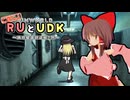 ご存知！RUとUDK～廃惑星盗掘の旅～.mp5【RimWorld】