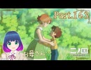 行こう！新しい二ノ国！【二ノ国 白き聖灰の女王】Part.１６３【#Vtuber】