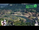 【WOT】東北三姉妹は戦車が大好き４７【Voiceroid実況】ネタ切れ編