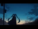 在りし日の旋律/AfterLamp feat.初音ミク