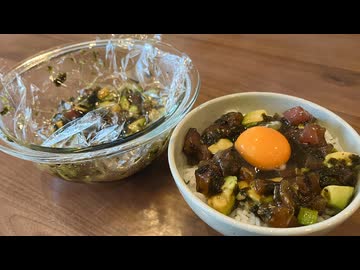 【1番ウマいアボカドのレシピ】自由すぎる妻のしもべ