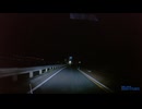 静岡県か神奈川県の国道246号線上のどこかのトンネル② (1440p)