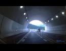 静岡県・竹之沢トンネル（770m）と峯トンネル（510m） (1440p)