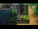 [ドラクエⅢ]第11回(11-4) さとりのしょ