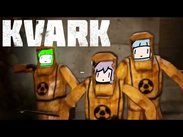 倫理観ゼロ企業から脱出するPart3【KVARK】