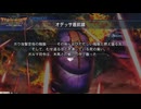 【Gジェネ・ジェネシス】SDガンダムGジェネレーションジェネシス　時系列MS禁止プレイ１９　オデッサ最前線