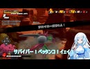 【DBTB】ブレイカーズ活動日誌103　【WhiteCUL実況】