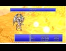 FINAL FANTASYⅢ(Steam版)　プレイ動画9(実況無し)